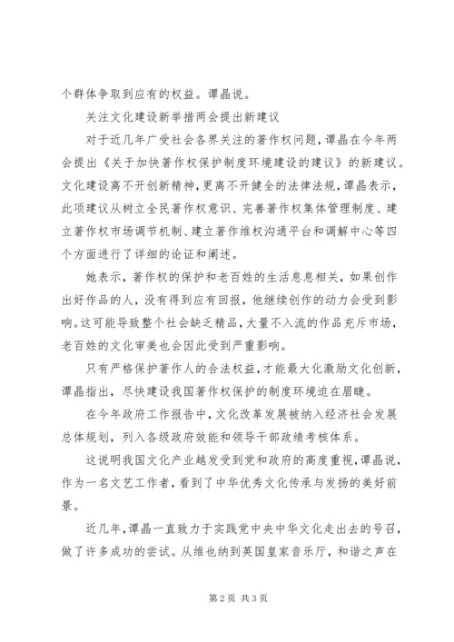 促进全国性志愿者服务立法的议案范文.docx