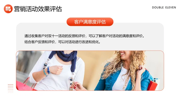 营销部数据精准复盘工作总结PPT模板