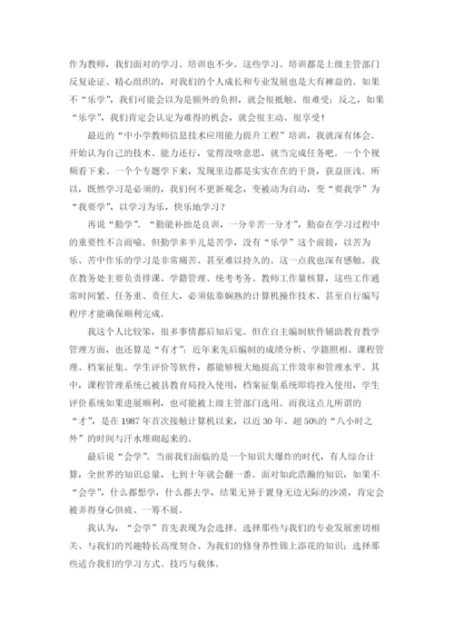 个人工作业绩报告（通用22篇）.docx