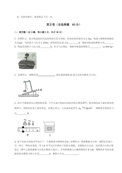 滚动提升练习江西九江市同文中学物理八年级下册期末考试专题训练试题（含答案解析）.docx