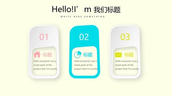 时尚创意公司产品介绍宣传通用PPT动态模板