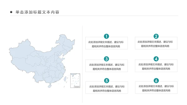 智慧城市互联网物联网科技城市PPT大数据云计算