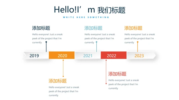 中国航天科技太空宇航员动态PPT