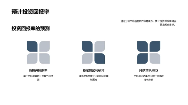 美食世界的创新之旅