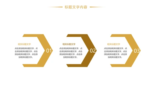 时尚金融投资金融理财银行证券股票PPT模板