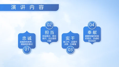 童心向军梦八一军事部队动态PPT