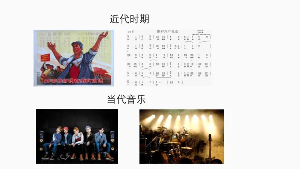 华夏古韵