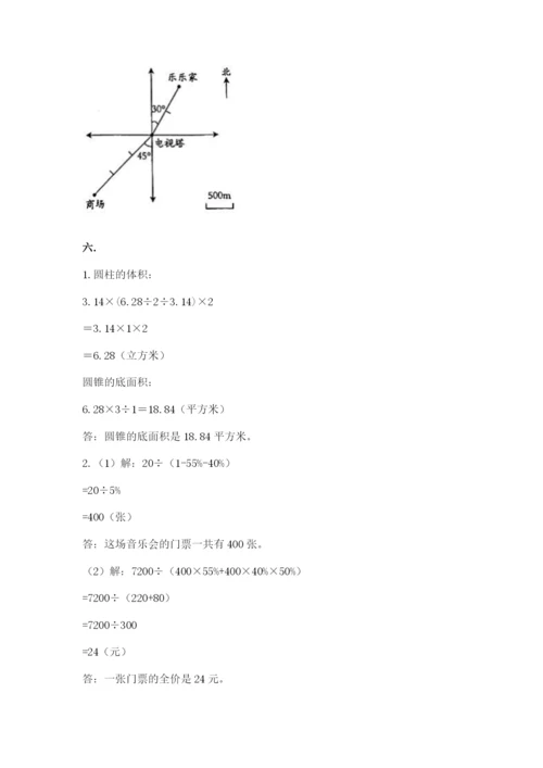 北师大版小升初数学模拟试卷带答案（b卷）.docx