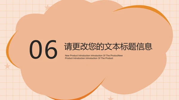 卡通云朵课堂教师教学PPT模板