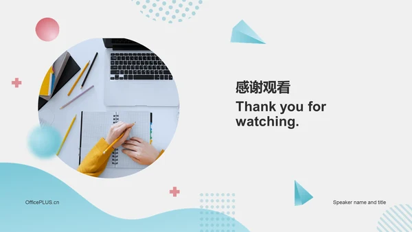 蓝色商务几何毕业答辩PPT模板