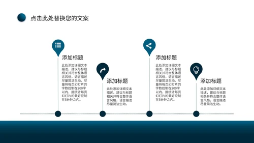 蓝色微立体几何形状简约教育教学通用PPT模板