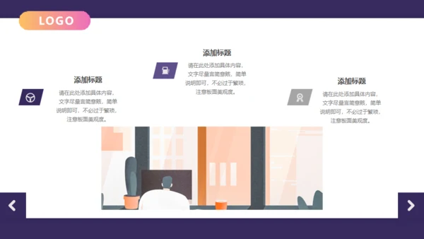 媒体平台投放推广通用PPT模板