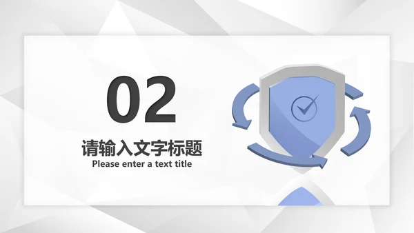 白色扁平风公司商务礼仪接待培训PPT模板