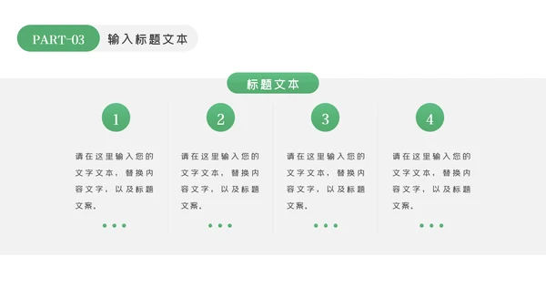 我爱阅读读书儿童小学生教育培训幼儿园PPT