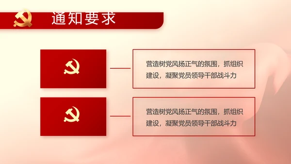 中国梦我的梦我的中国梦动态PPT模板
