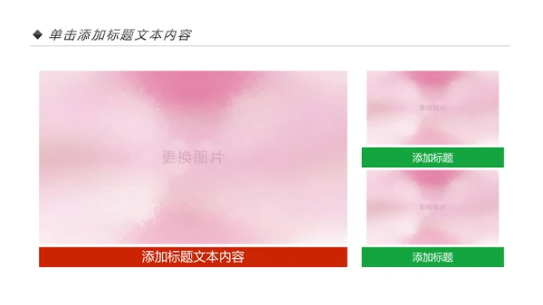 舞蹈培训芭蕾舞舞蹈艺术少儿舞蹈培训PPT模板