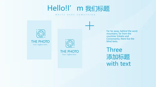 蓝色简约时尚牙科口腔工作总结动态PPT