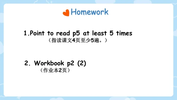 Unit 1 My classroom-Part A Let's talk & learn 课件(共