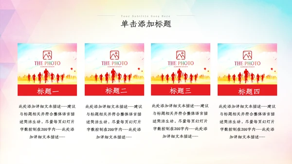 2022五四青年运动共青团团课团支部ppt