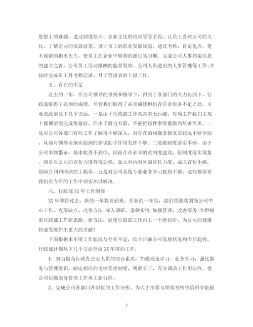 精编之部门人员的月工作总结范文.docx