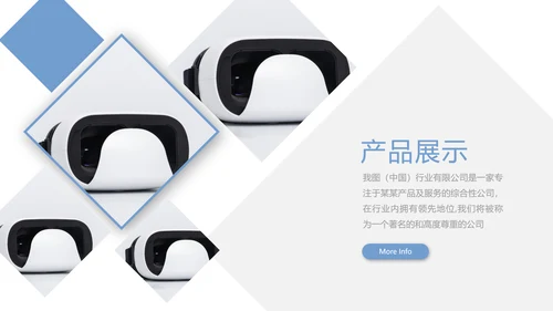 创意极简三角形企业宣传公司简介PPT模板