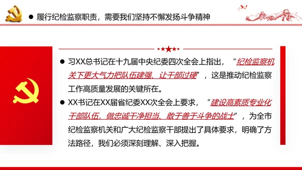 纪念中国人民志愿军抗美援朝70周年微党课