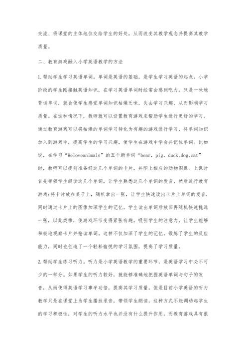 教育游戏融入小学英语教学的模式构建探讨.docx