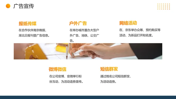 质量安全月活动宣传建设通用PPT模板