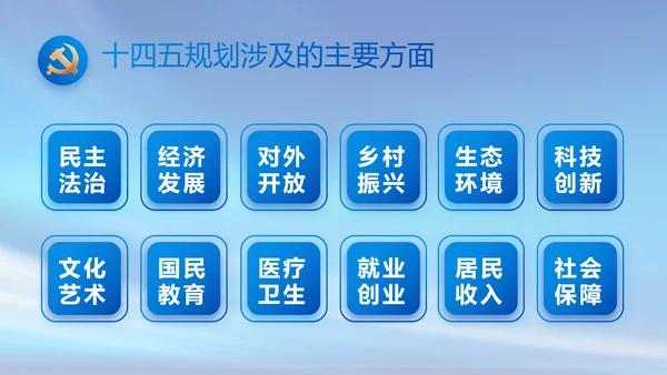 蓝色大气签约仪式启动大会战略合作策划PPT
