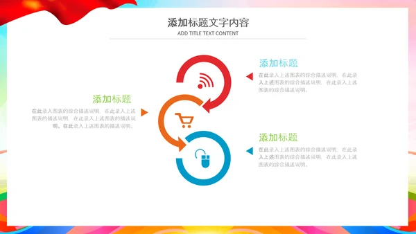 水彩风中国共青团青春梦想年轻就是力量PPT
