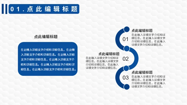 移动支付安全防诈骗小知识通用PPT课件