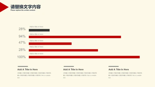 蚂蚁精神团队协作培训通用PPT课件