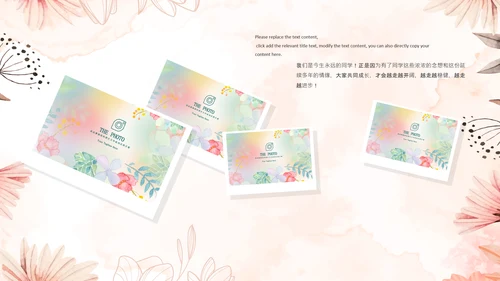 唯美清新毕业典礼毕业季毕业纪念册ppt模板