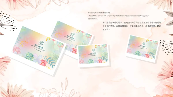 唯美清新毕业典礼毕业季毕业纪念册ppt模板