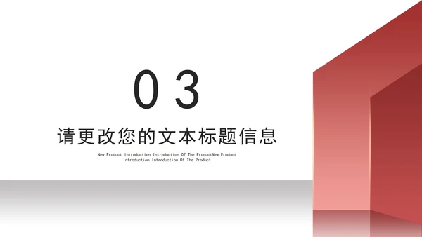 白色中国风传统水墨年终工作汇报PPT模板