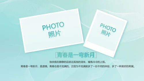 蓝色医药制药新闻发布会工作总结动态PPT模板