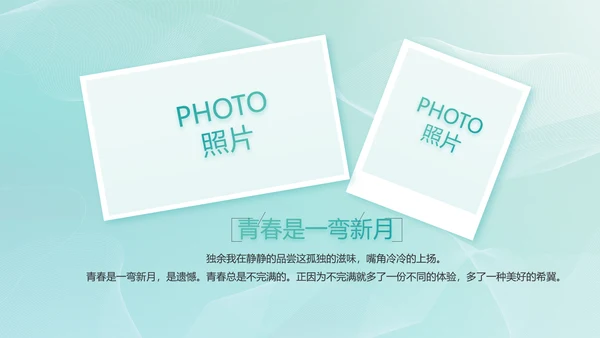 蓝色医药制药新闻发布会工作总结动态PPT模板