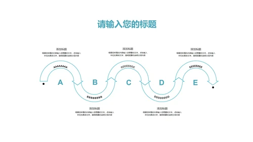蓝色几何风公司产品营销策划方案PTPPT模板