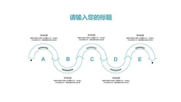 蓝色几何风公司产品营销策划方案PTPPT模板
