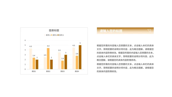 深色实景销售技巧经验分享培训汇报PPT模板