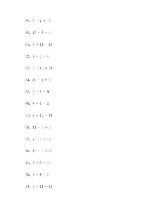 二年级上学期1口算计算题