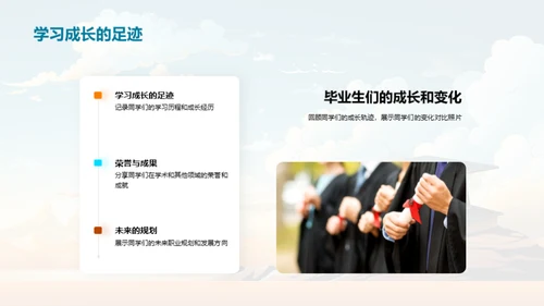 大学生活绽放瞬间