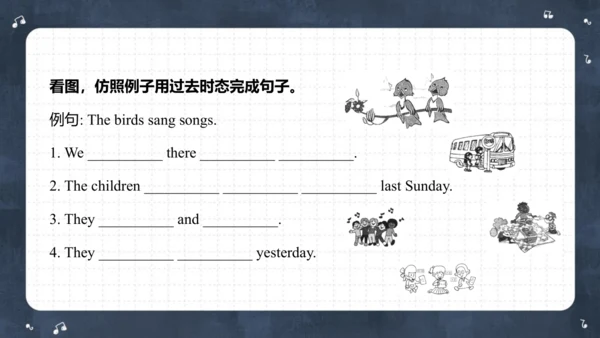 Module 8 Unit 1 They sang beautifully  课件(共62张PPT)