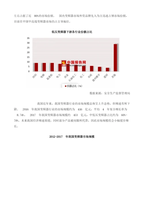 我国木工机械行业产业链分析需求市场受下游家具领域高增长驱动.docx