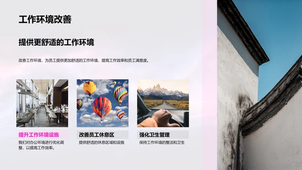 餐饮业绩半年总结