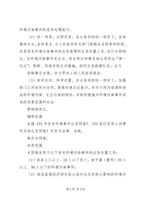 十七届五中全会精神新亮点 (3).docx