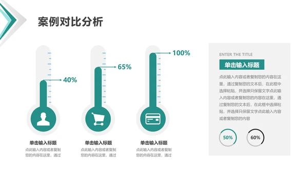 毕业答辩开题报告毕业论文答辩通用PPT模版1