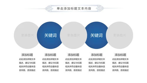 蓝色精美全球旅游世界旅游出国留学动态PPT模板
