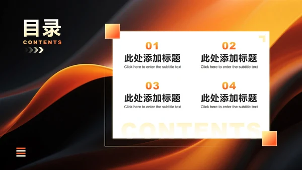 橙黄色渐变简约风大学生自我介绍PPT模板