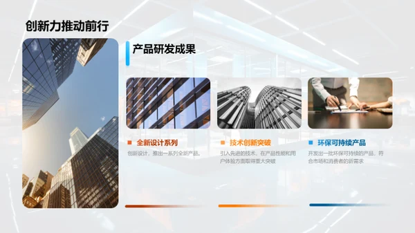 时尚服装行业年度瞭望